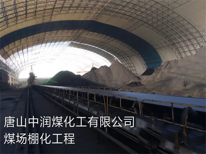 韶山网架钢结构工程有限公司